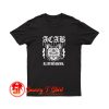 Acab All Cats Are Beautiful T Shirt