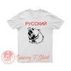 Russian Bear T Shirt