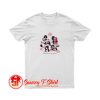 Summertime Darkness T Shirt