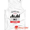 Asahi Beer Japanese Retro Tank Top