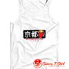 BB Hot Rod Billionaire Boys Club Tank Top