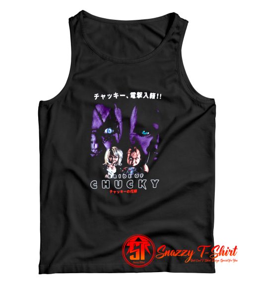 Bride Of Chucky Japanese Poster Tank Top