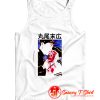 Eyeball Lick Japanese Anime Tank Top