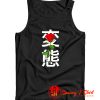 Japanese Hentai Rose Tank Top