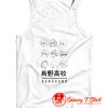 Karasuno Boys Tank Top