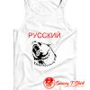 Russian Bear Tank Top