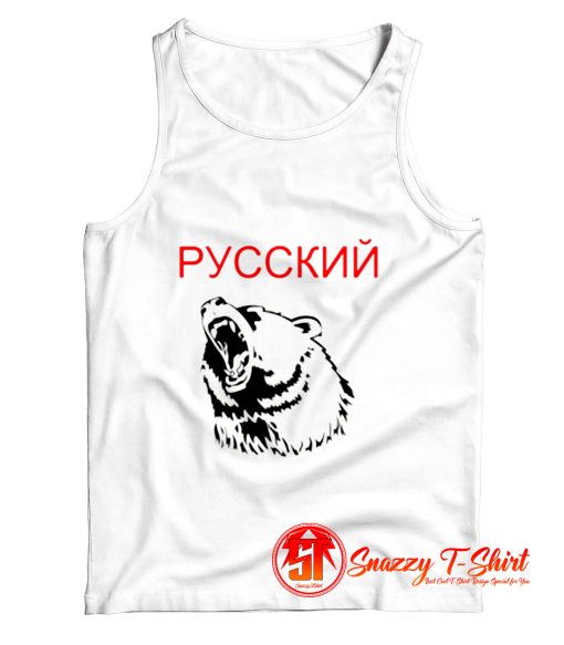 Russian Bear Tank Top