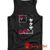 Vintage Graphic Tees Japanese Tank Top